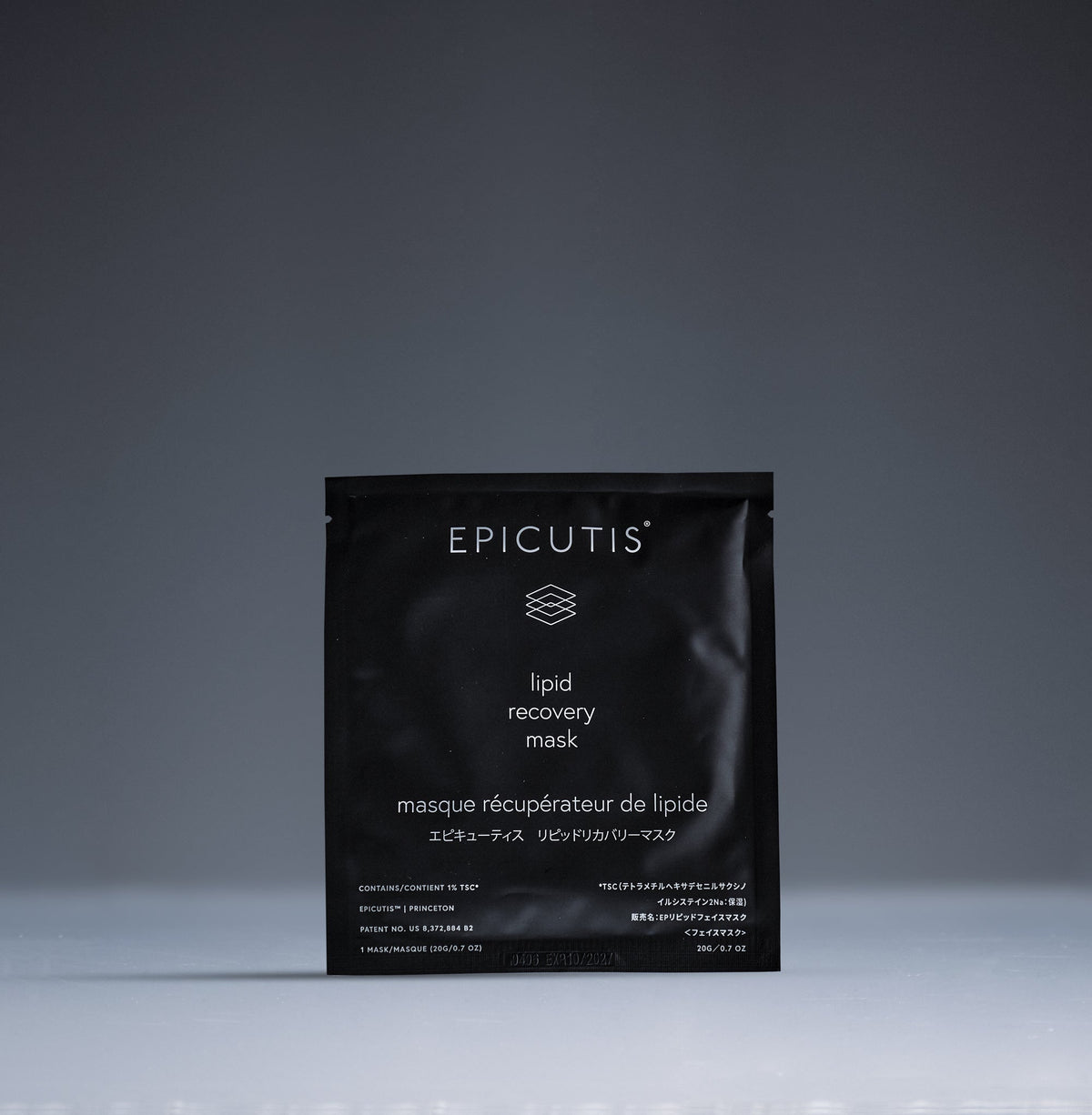 Lipid Recovery Mask (set of 5)